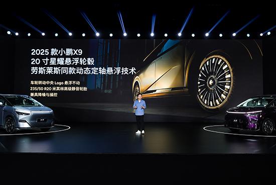 xiaopeng-x9-3