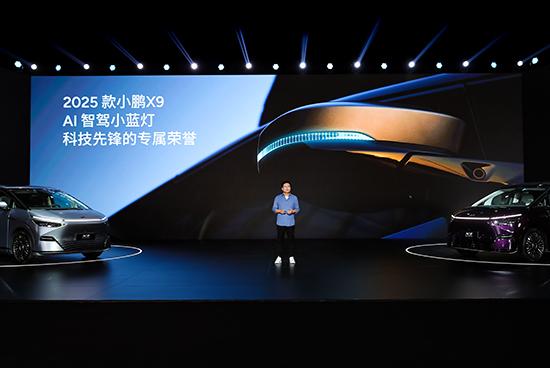 xiaopeng-x9-4