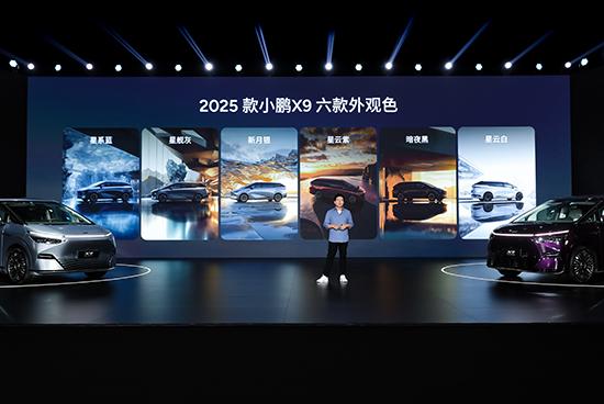 xiaopeng-x9-5