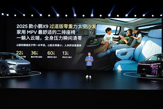xiaopeng-x9-8